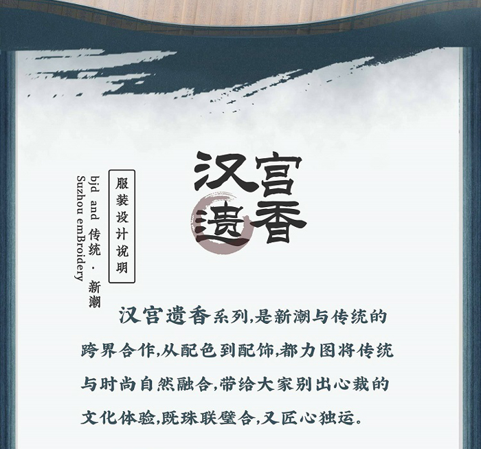 BJD SD 人偶 娃娃 BJD古风 BJD三分